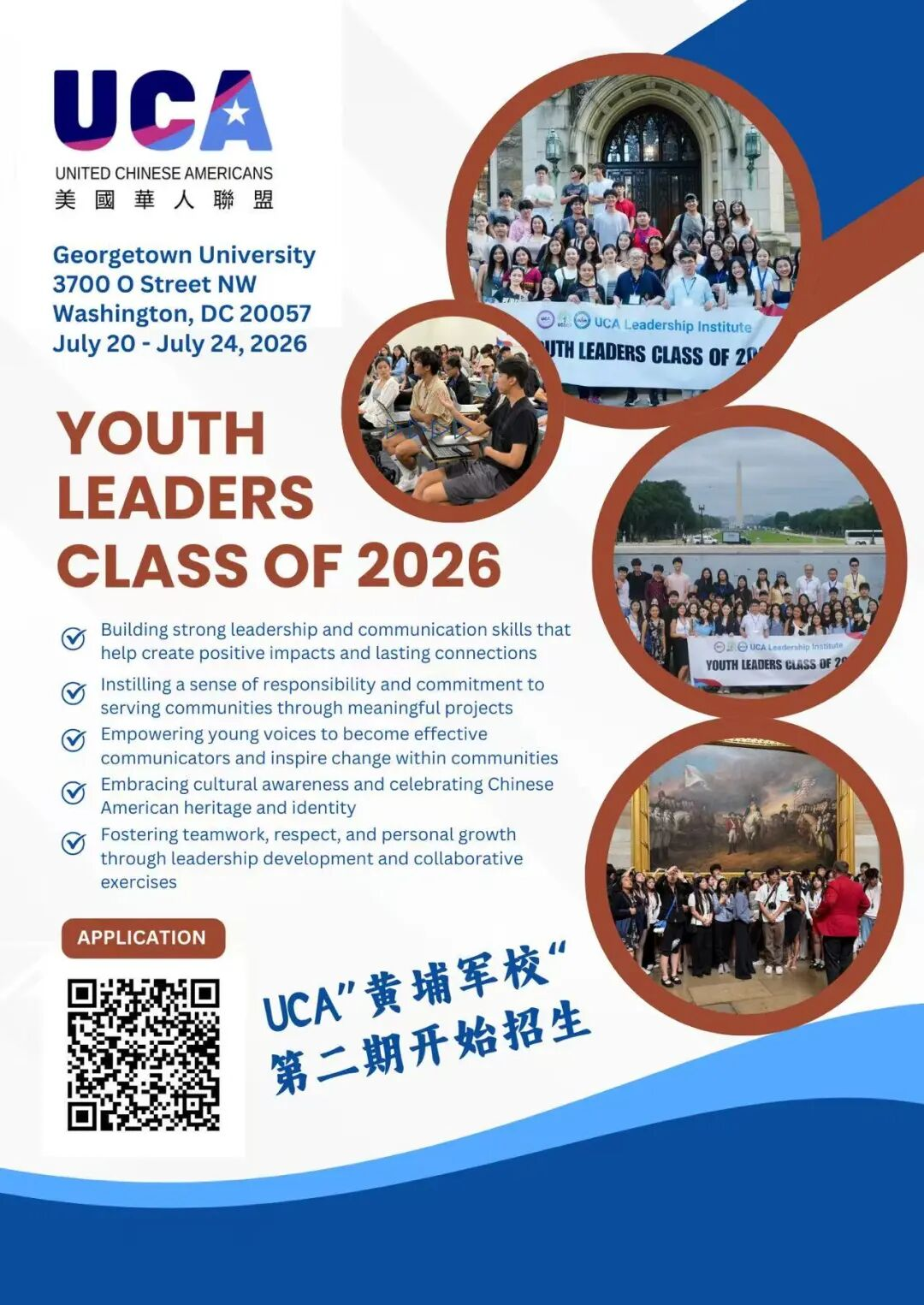 Youth Leadership Summit Registration Open