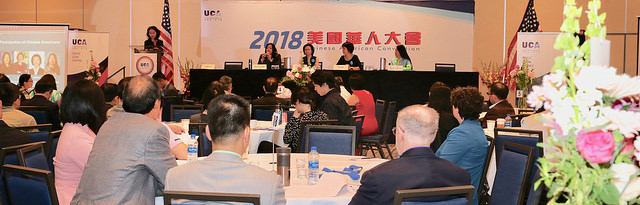 2018 Chinese American Convention