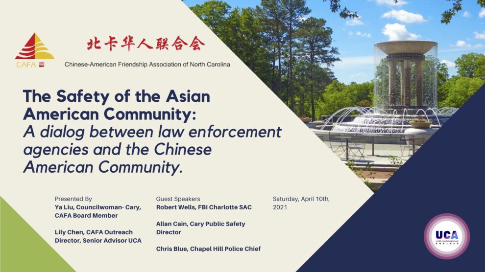 The Safety of the Asian American Community: A dialog between law enforcement agencies and the Chinese American Community