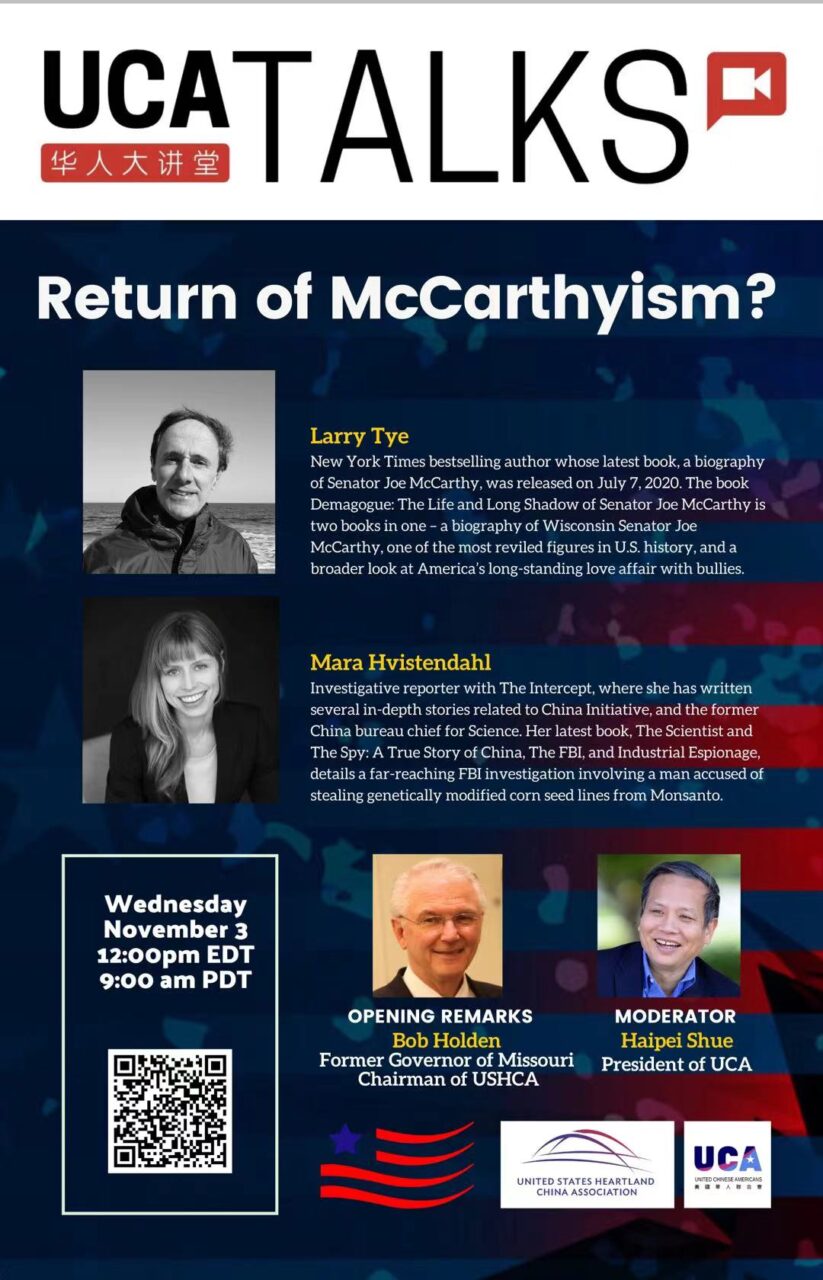 #UCATalks: Return of McCarthyism?
