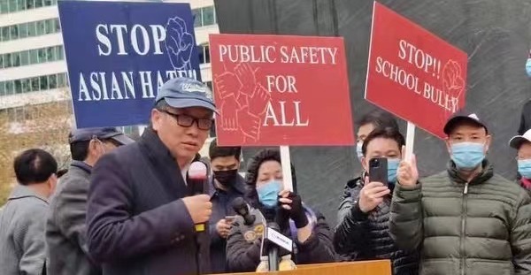 UCA President Haipei Shue speaks at anti-Asian hate rally in Philadelphia