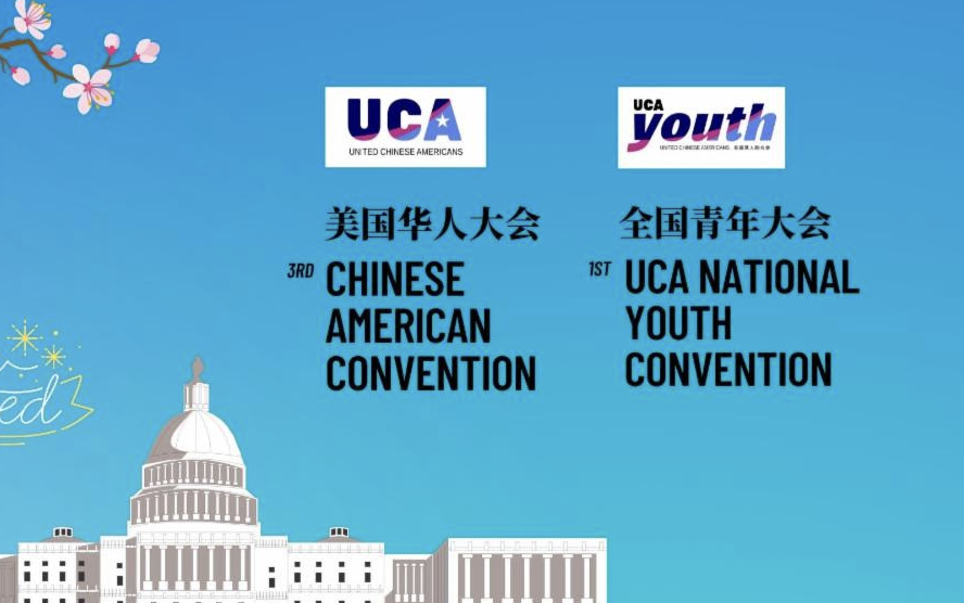 UCA Convention 2022 Sponsorship Kit