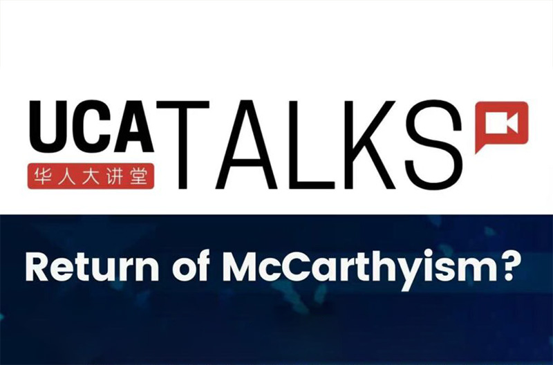 #UCATalks: Return of McCarthyism?