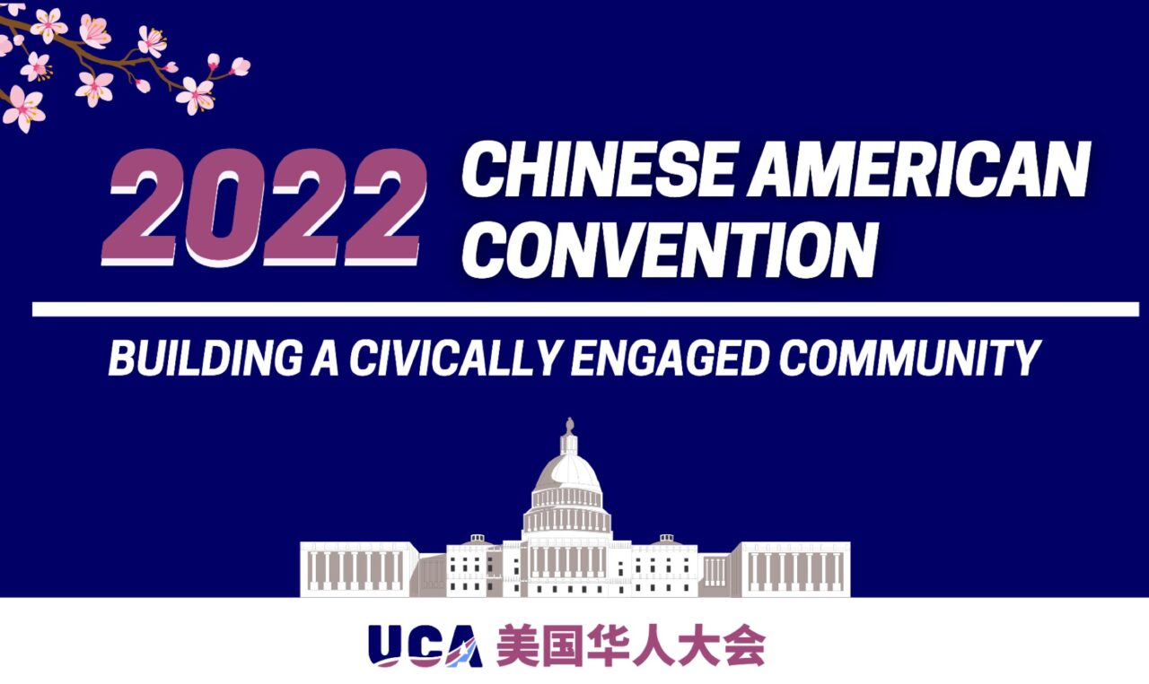 2022 UCA Convention Gala Dinner Award