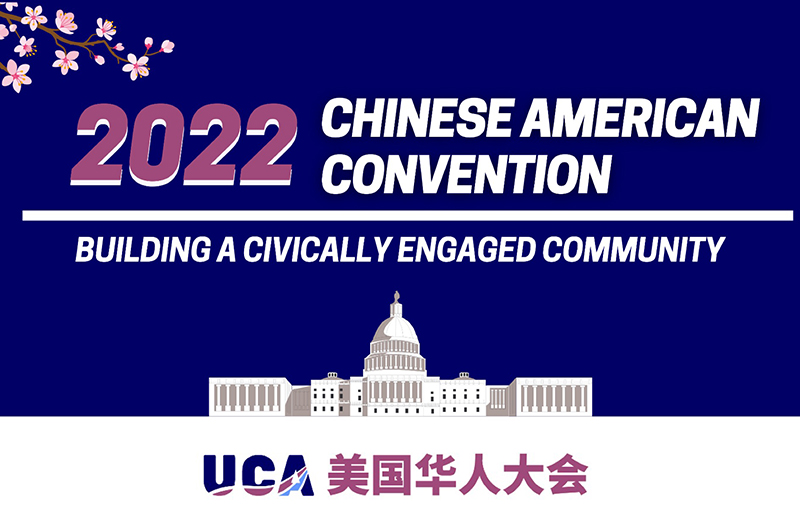 2022 UCA Convention Gala Dinner Award