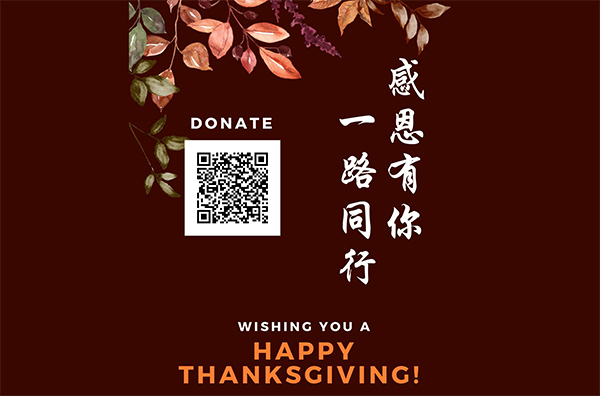 Happy Thanksgiving To You and Yours!