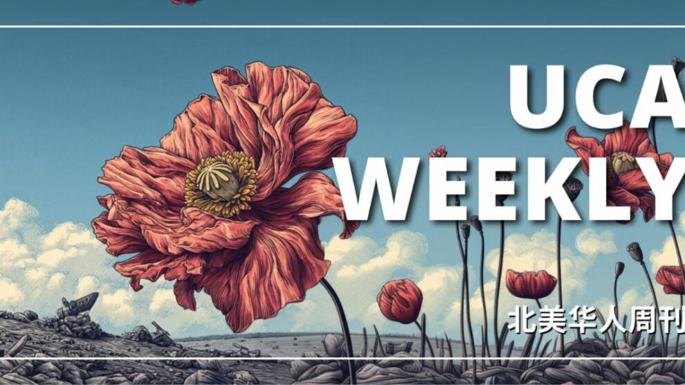 UCA北美华人周刊 第一百四十五期 2025-11-9